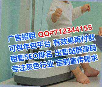烟台代妈环境工程有限公司